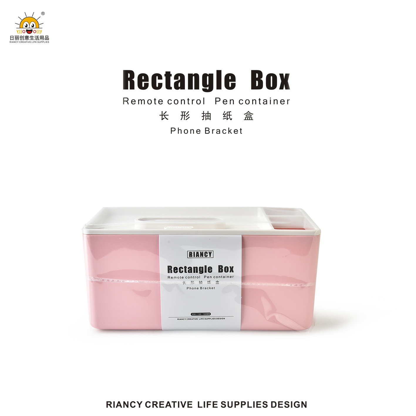 Rb550 Long Storage Tissue Box Creative Living Room Tissue Box Desktop Remote Storage Box Napkin Tissue Box