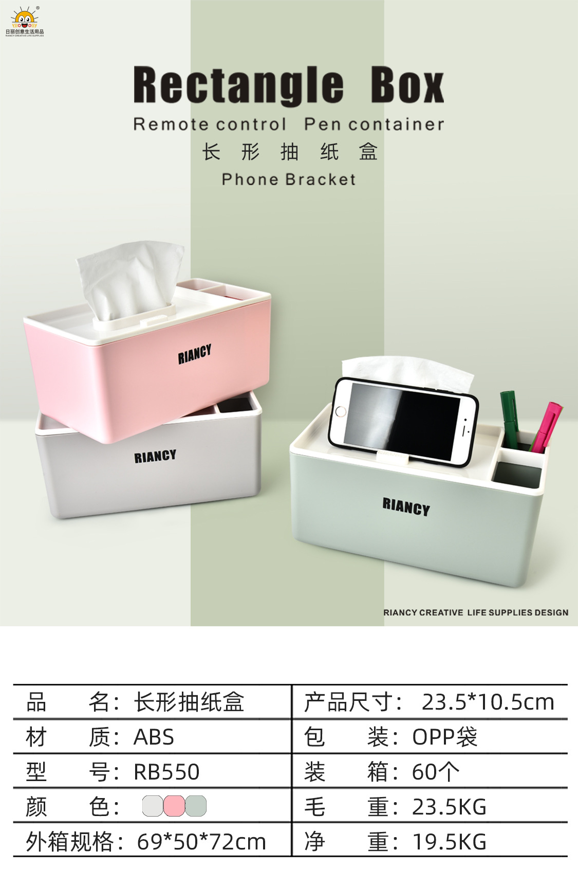 Rb550 Long Storage Tissue Box Creative Living Room Tissue Box Desktop Remote Storage Box Napkin Tissue Box Rb550 Long Storage Tissue Box Creative Living Room Tissue Box Desktop Remote Storage Box Napkin Tissue Box