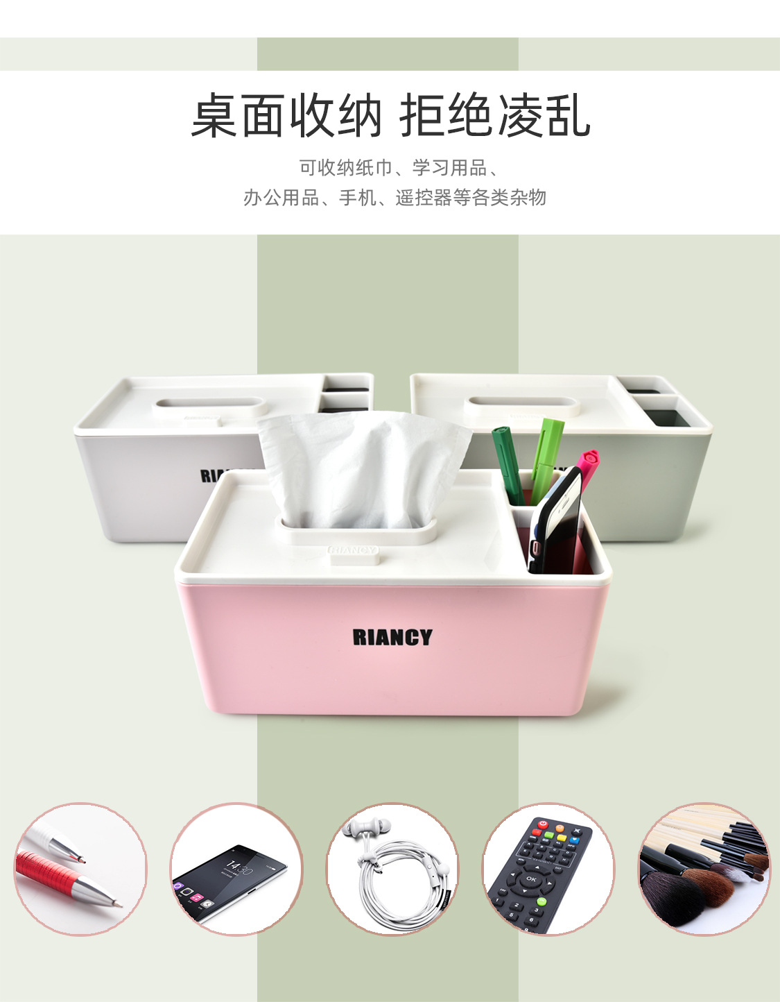 Rb550 Long Storage Tissue Box Creative Living Room Tissue Box Desktop Remote Storage Box Napkin Tissue Box Rb550 Long Storage Tissue Box Creative Living Room Tissue Box Desktop Remote Storage Box Napkin Tissue Box