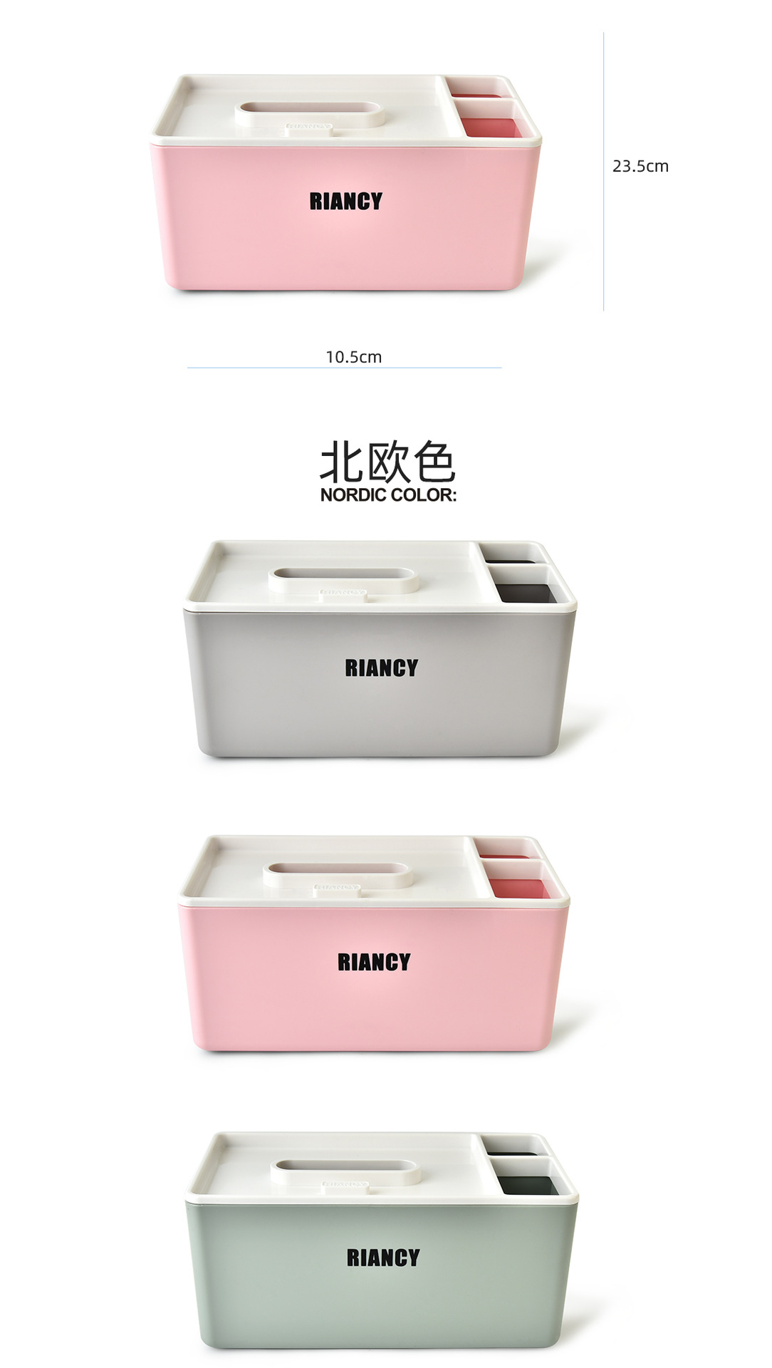 Rb550 Long Storage Tissue Box Creative Living Room Tissue Box Desktop Remote Storage Box Napkin Tissue Box Rb550 Long Storage Tissue Box Creative Living Room Tissue Box Desktop Remote Storage Box Napkin Tissue Box