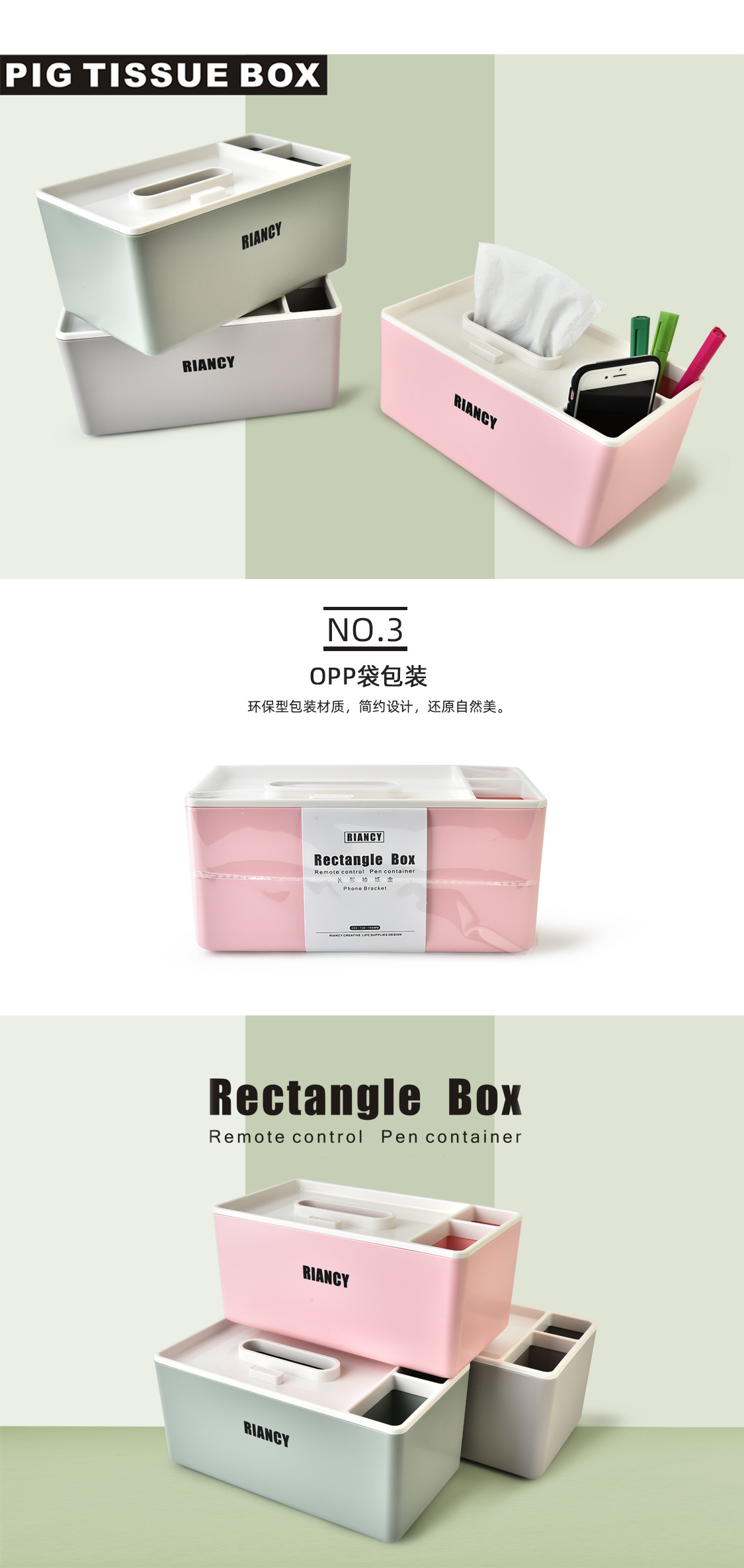 Rb550 Long Storage Tissue Box Creative Living Room Tissue Box Desktop Remote Storage Box Napkin Tissue Box Rb550 Long Storage Tissue Box Creative Living Room Tissue Box Desktop Remote Storage Box Napkin Tissue Box
