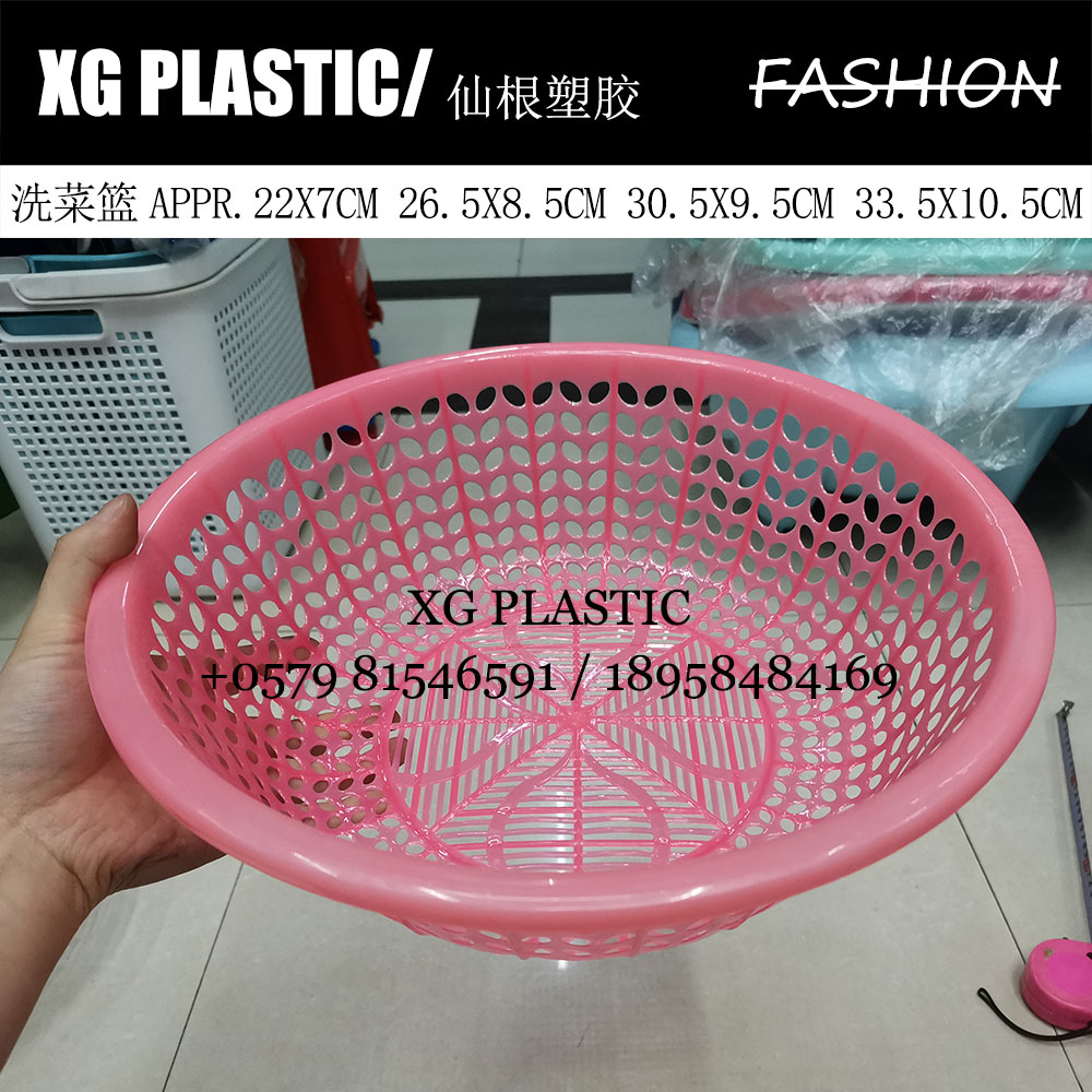 plastic basket round shape storage basket household kitchen vegetable fruit washing basket drain basket fashion baskets