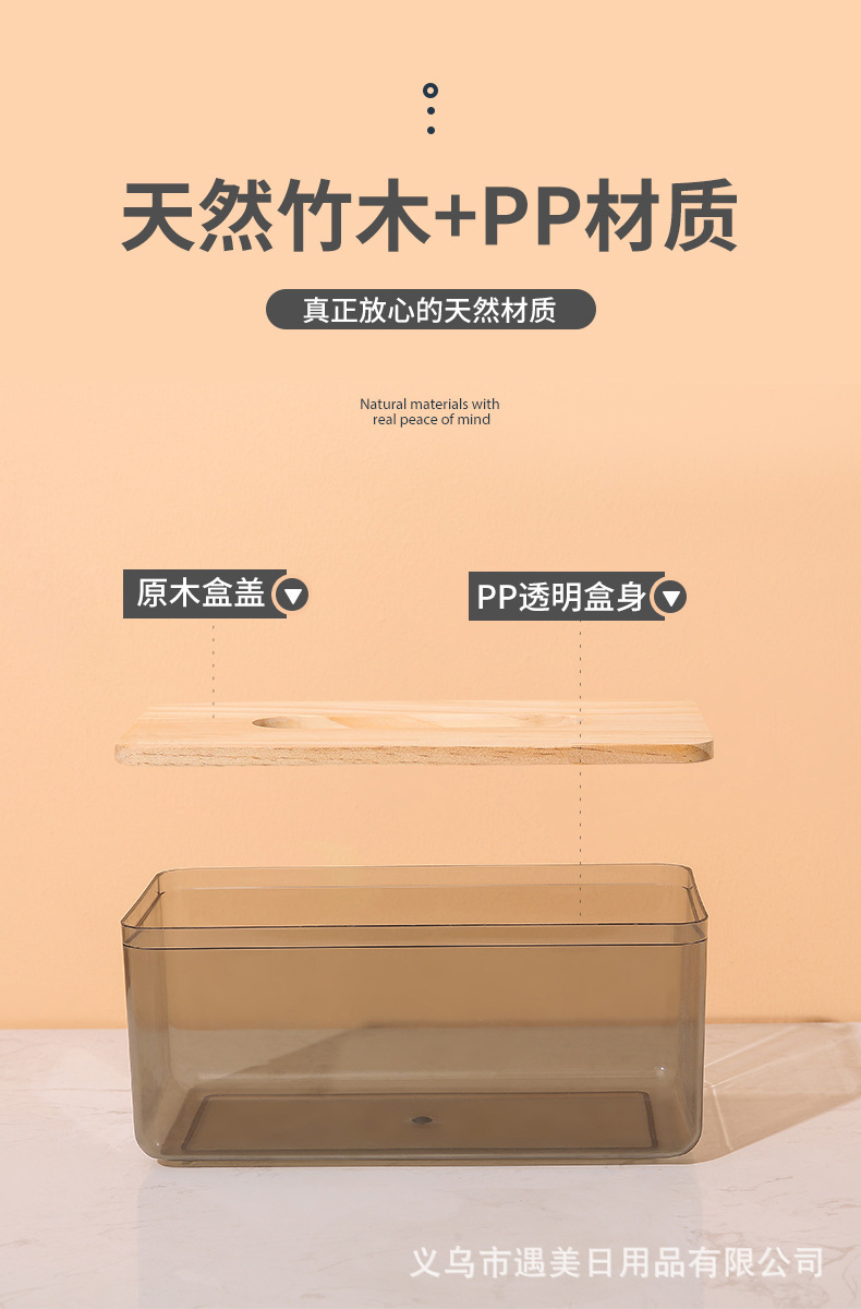 Nordic Simple Creative Tissue Box Home Living Room Tissue Box Facial Tissue Restaurant Napkin Storage Box Ins Transparent