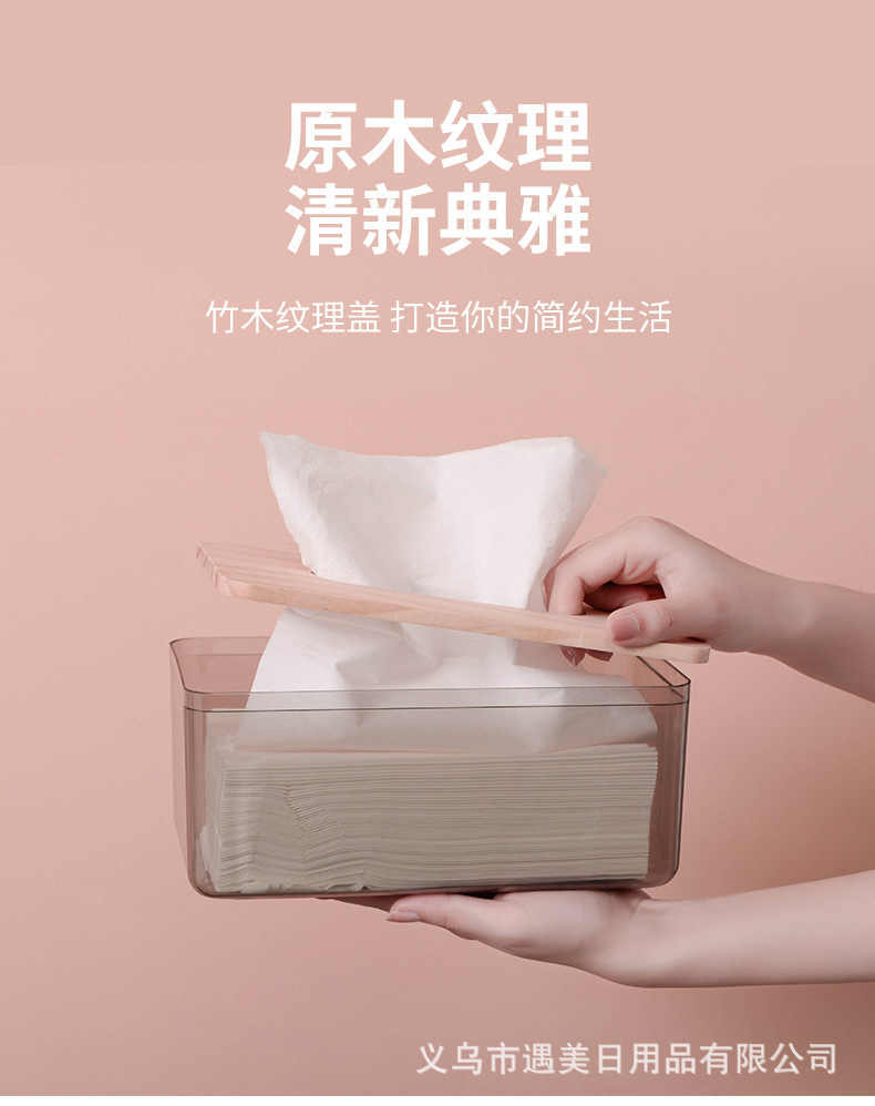 Nordic Simple Creative Tissue Box Home Living Room Tissue Box Facial Tissue Restaurant Napkin Storage Box Ins Transparent