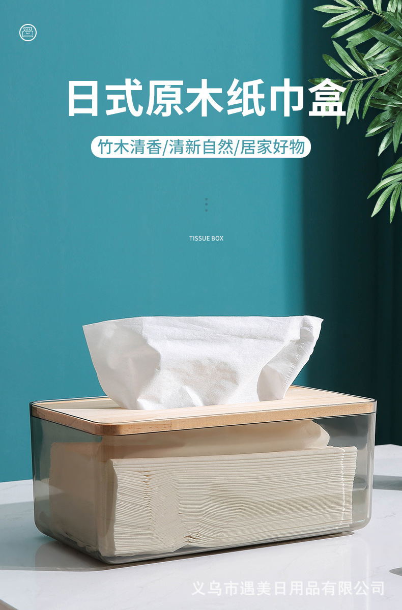 Nordic Simple Creative Tissue Box Home Living Room Tissue Box Facial Tissue Restaurant Napkin Storage Box Ins Transparent Nordic Simple Creative Tissue Box Home Living Room Tissue Box Facial Tissue Restaurant Napkin Storage Box Ins Transparent