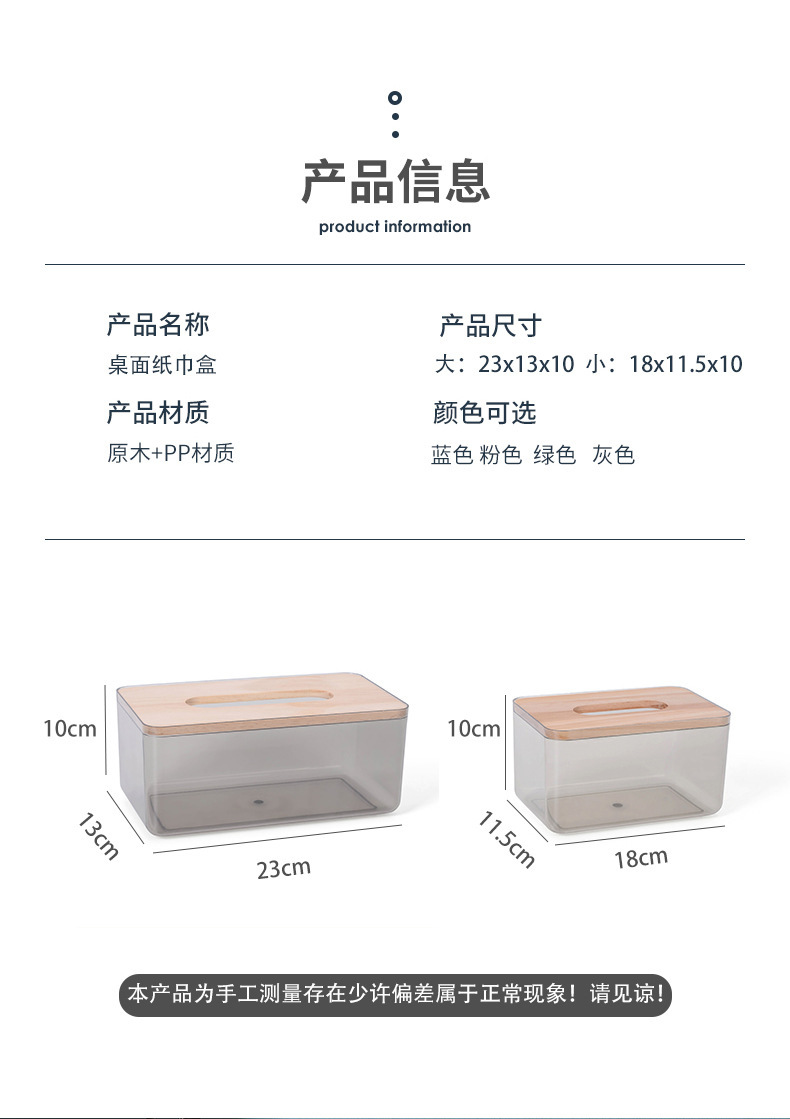 Nordic Simple Creative Tissue Box Home Living Room Tissue Box Facial Tissue Restaurant Napkin Storage Box Ins Transparent Nordic Simple Creative Tissue Box Home Living Room Tissue Box Facial Tissue Restaurant Napkin Storage Box Ins Transparent