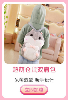 Soft and Adorable Cute Pink Rabbit Plush Tissue Cover Rabbit Ears Home Car Living Room Tissue Box Cartoon Tissue Box