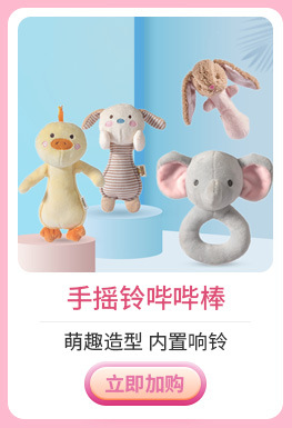 Soft and Adorable Cute Pink Rabbit Plush Tissue Cover Rabbit Ears Home Car Living Room Tissue Box Cartoon Tissue Box