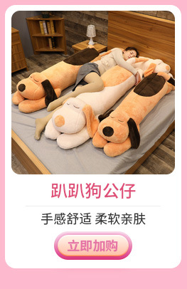 Soft and Adorable Cute Pink Rabbit Plush Tissue Cover Rabbit Ears Home Car Living Room Tissue Box Cartoon Tissue Box