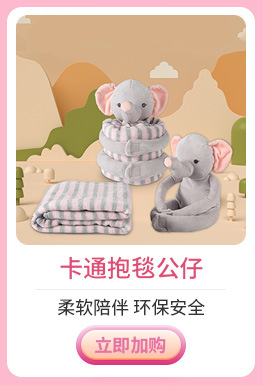 Soft and Adorable Cute Pink Rabbit Plush Tissue Cover Rabbit Ears Home Car Living Room Tissue Box Cartoon Tissue Box