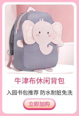 Soft and Adorable Cute Pink Rabbit Plush Tissue Cover Rabbit Ears Home Car Living Room Tissue Box Cartoon Tissue Box