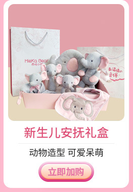 Soft and Adorable Cute Pink Rabbit Plush Tissue Cover Rabbit Ears Home Car Living Room Tissue Box Cartoon Tissue Box