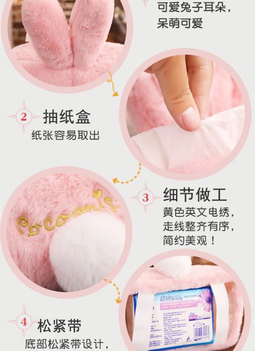 Soft and Adorable Cute Pink Rabbit Plush Tissue Cover Rabbit Ears Home Car Living Room Tissue Box Cartoon Tissue Box
