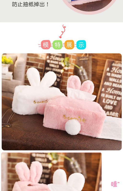 Soft and Adorable Cute Pink Rabbit Plush Tissue Cover Rabbit Ears Home Car Living Room Tissue Box Cartoon Tissue Box