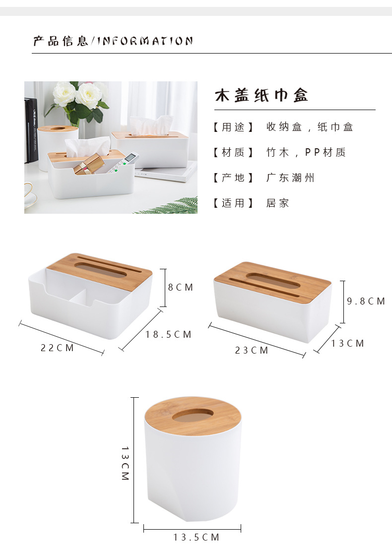 Cross-Border Supply Creative Bamboo Cover round Tissue Box Roll Paper Straight Tissue Box Cross-Border Supply Creative Bamboo Cover round Tissue Box Roll Paper Straight Tissue Box