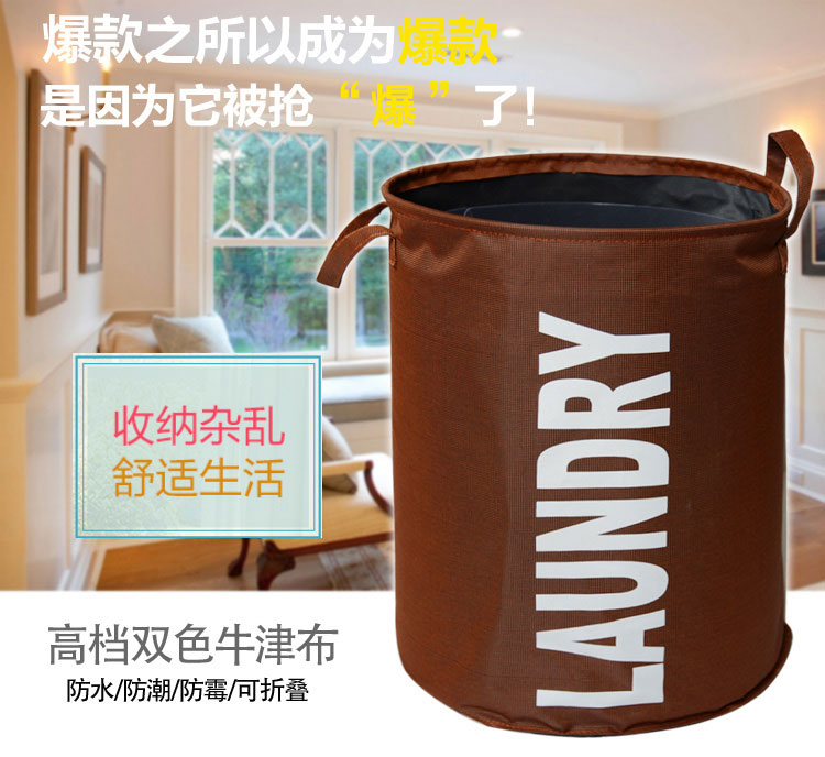 The dirty clothes basket folding laundry basket oversized dirty clothes barrel toy storage basket laundry baskets 