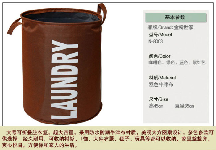 The dirty clothes basket folding laundry basket oversized dirty clothes barrel toy storage basket laundry baskets 