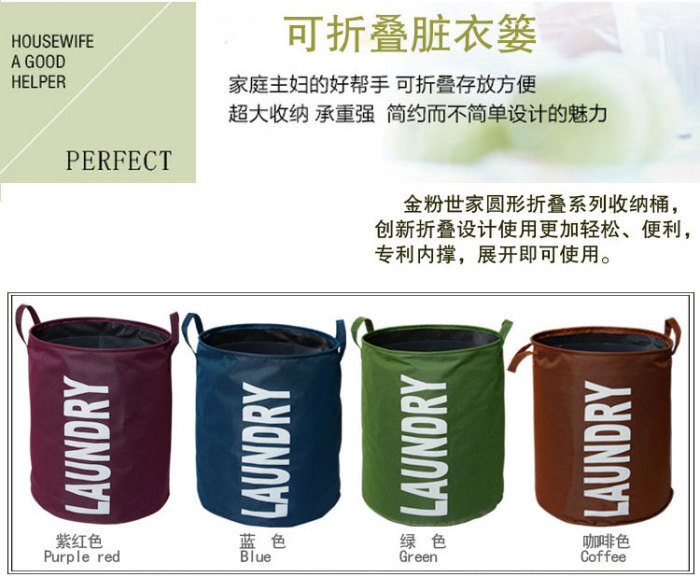 The dirty clothes basket folding laundry basket oversized dirty clothes barrel toy storage basket laundry baskets 