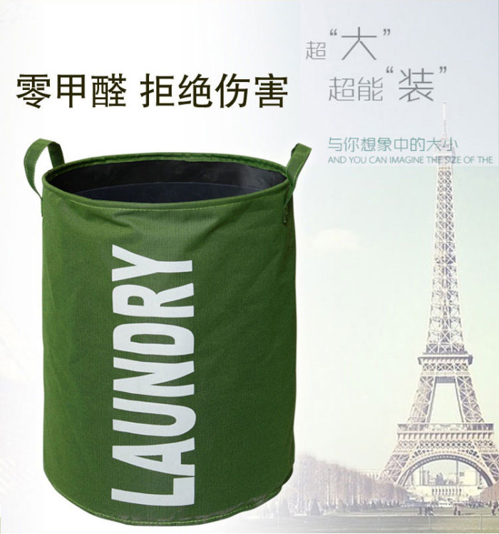 The dirty clothes basket folding laundry basket oversized dirty clothes barrel toy storage basket laundry baskets 