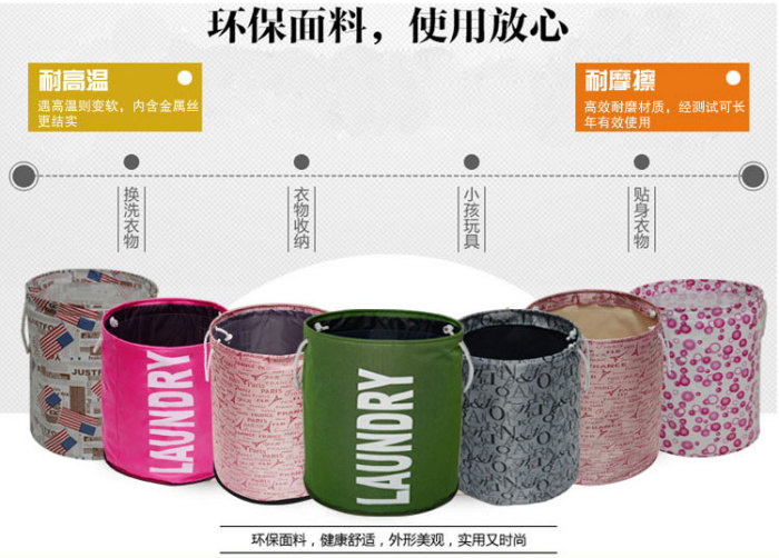 The dirty clothes basket folding laundry basket oversized dirty clothes barrel toy storage basket laundry baskets 