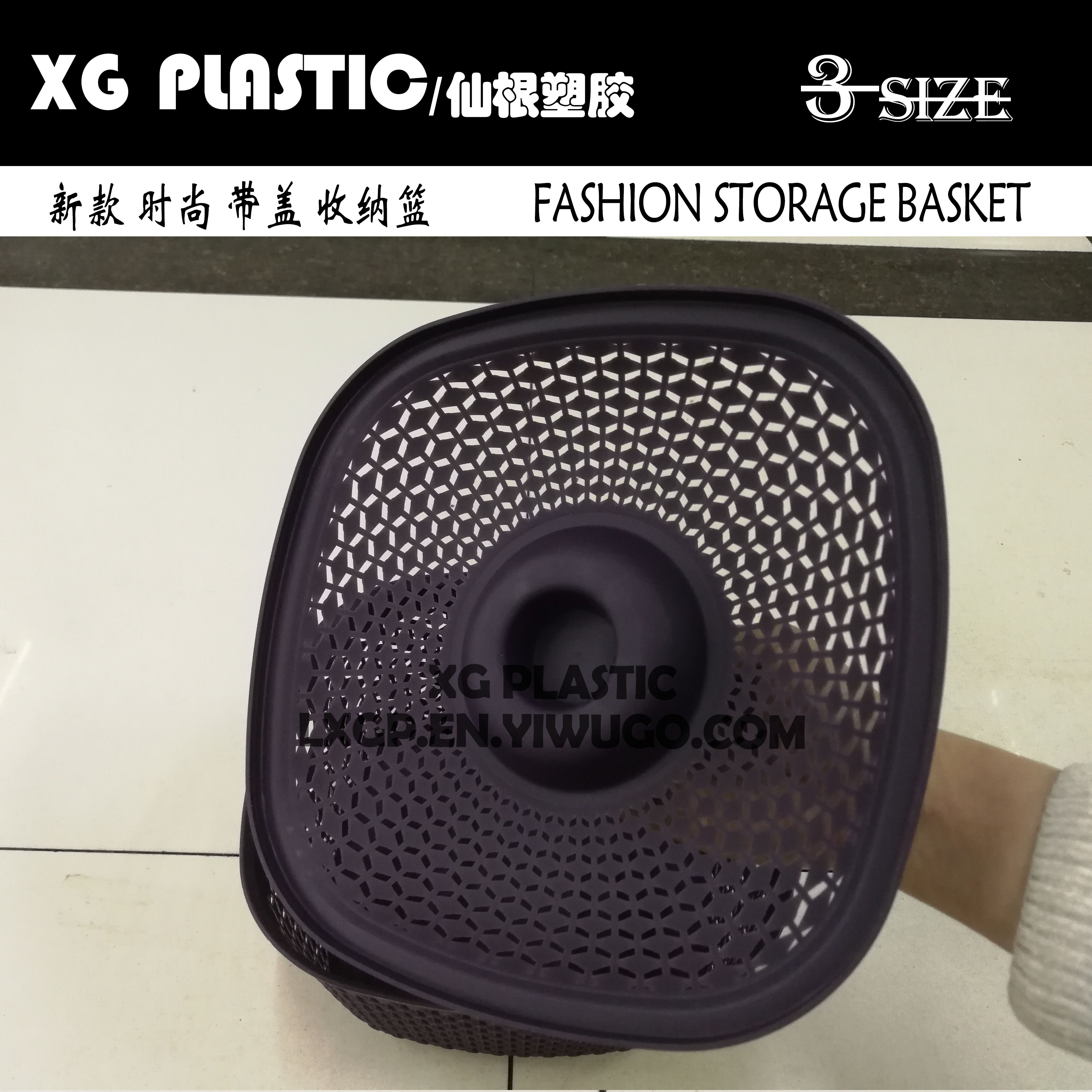 storage basket with cover 3 size fashion designer square hollow home organizer bin PP baskets fruit wash drain basket
