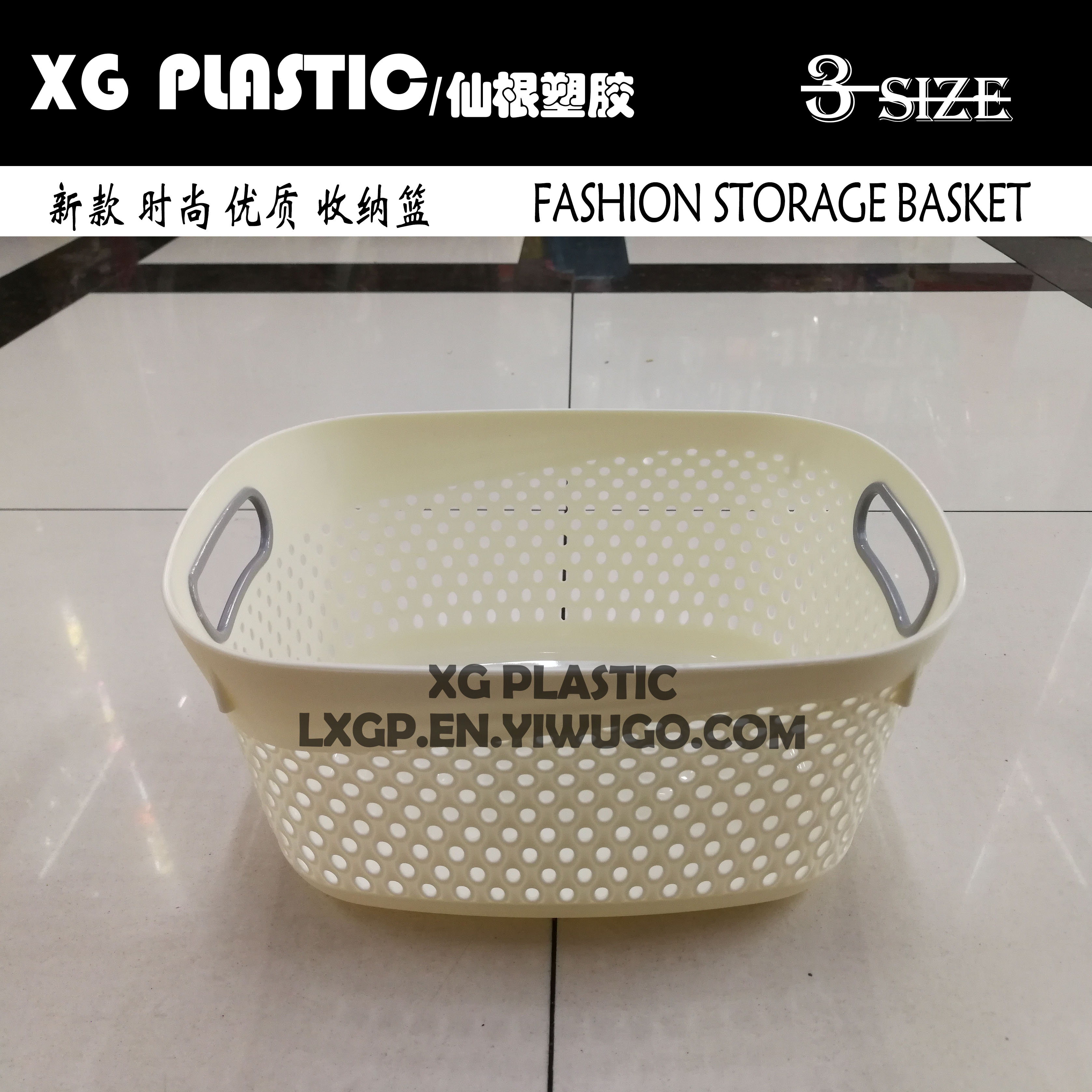 plastic basket fashion style hollow design storage basket sundries organizer with handle quality laundry baskets 