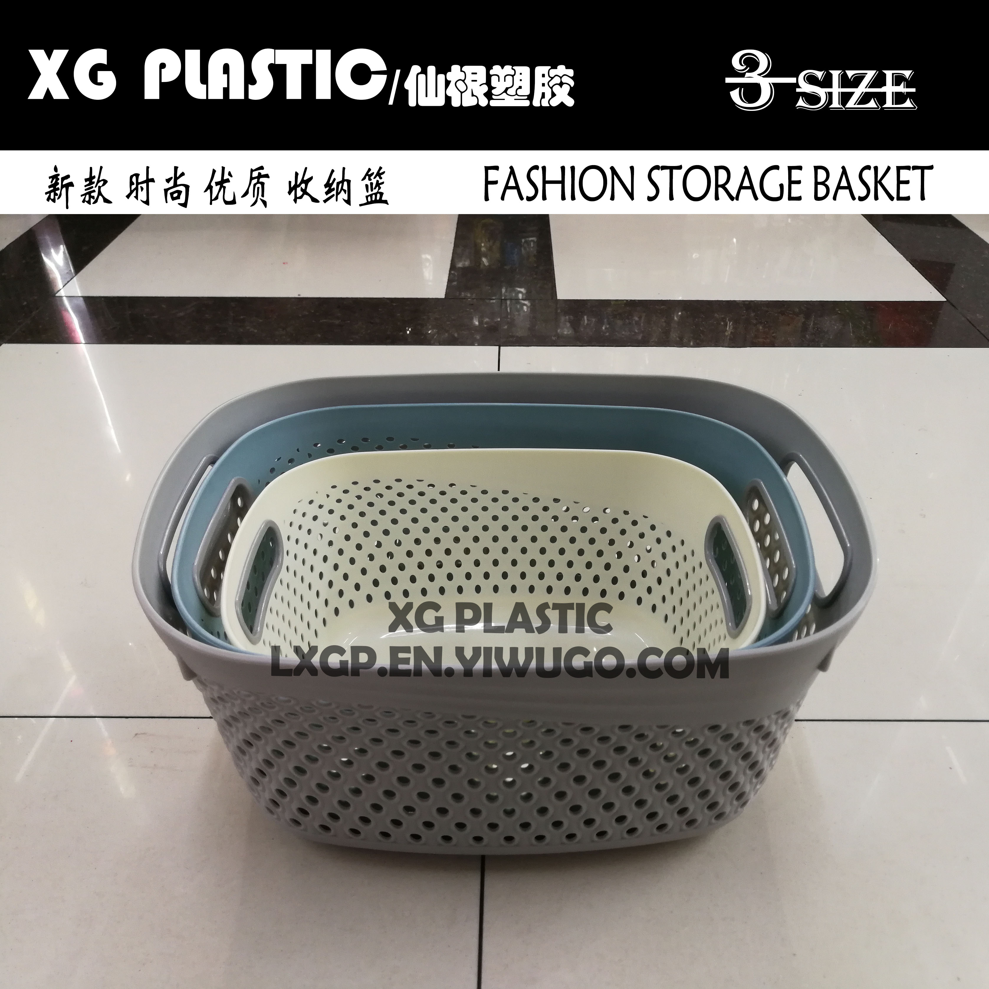 plastic basket fashion style hollow design storage basket sundries organizer with handle quality laundry baskets 