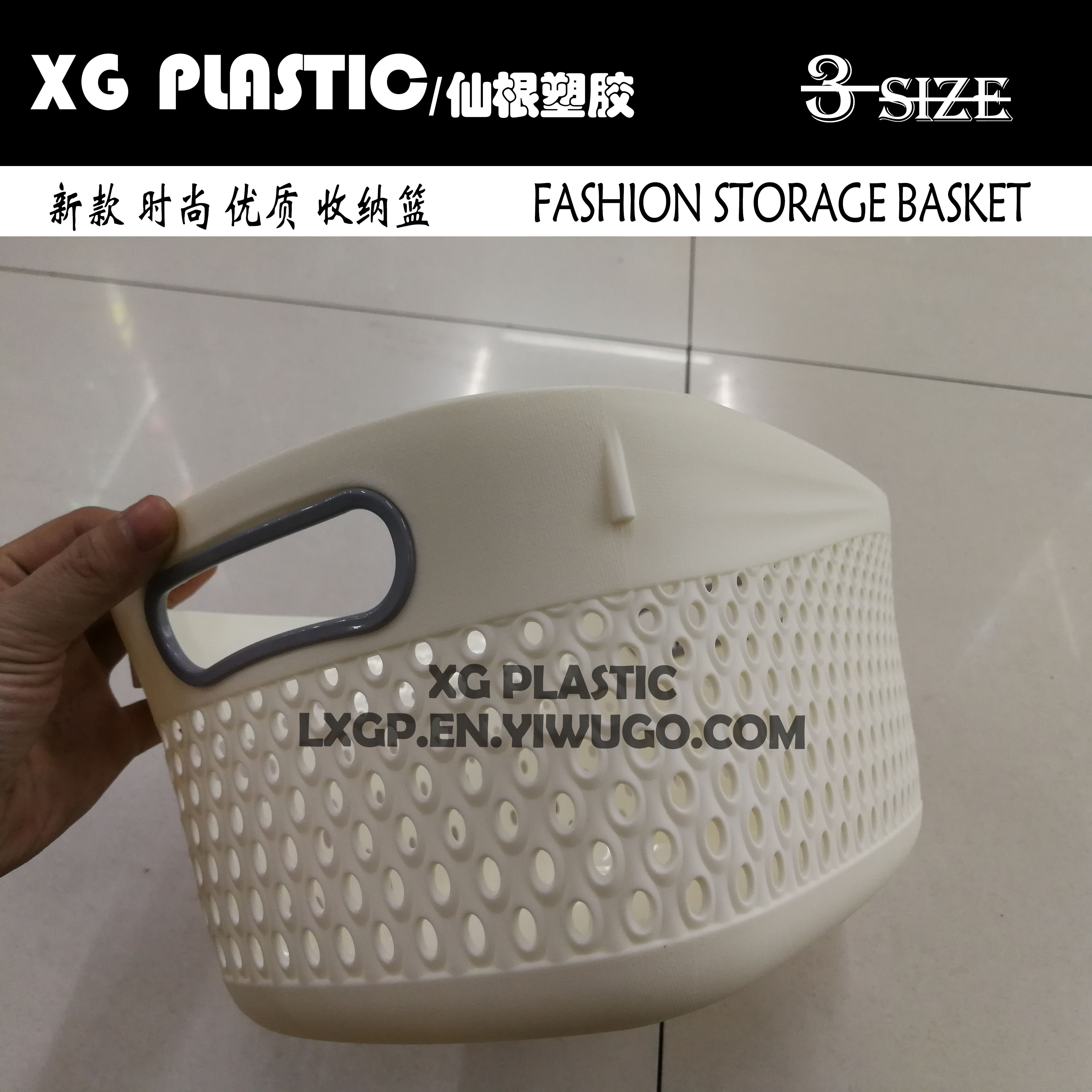 plastic basket fashion style hollow design storage basket sundries organizer with handle quality laundry baskets 