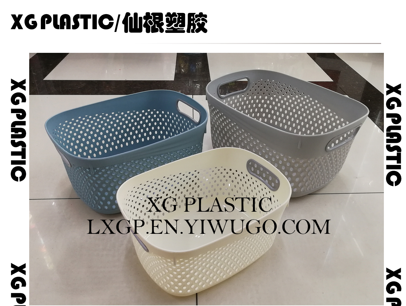 plastic basket fashion style hollow design storage basket sundries organizer with handle quality laundry baskets plastic basket fashion style hollow design storage basket sundries organizer with handle quality laundry baskets