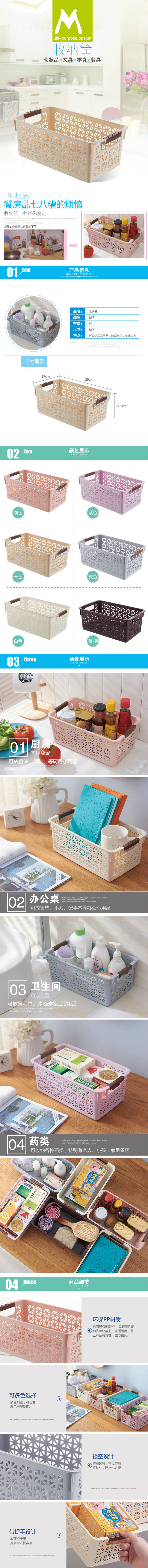 Creative storage basket rattan-like warm hand-ear line sorting baskets Creative storage basket rattan-like warm hand-ear line sorting baskets