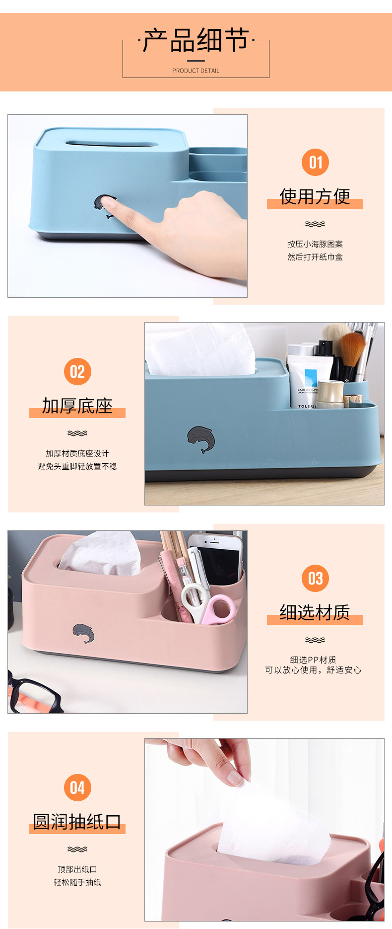 Creative Fashion Desktop Tissue Box Multi-Color European Style Desktop Storage Box Bedroom Dining Table Finishing Box Creative Fashion Desktop Tissue Box Multi-Color European Style Desktop Storage Box Bedroom Dining Table Finishing Box
