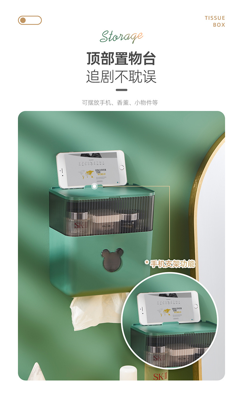 J25-6631 Toilet Paper Box Toilet Rack Wall-Mounted Free Punch Tissue Box Paper Box Creative Waterproof Roll Holder Paper Box J25-6631 Toilet Paper Box Toilet Rack Wall-Mounted Free Punch Tissue Box Paper Box Creative Waterproof Roll Holder Paper Box