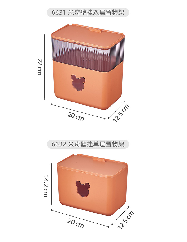 J25-6631 Toilet Paper Box Toilet Rack Wall-Mounted Free Punch Tissue Box Paper Box Creative Waterproof Roll Holder Paper Box J25-6631 Toilet Paper Box Toilet Rack Wall-Mounted Free Punch Tissue Box Paper Box Creative Waterproof Roll Holder Paper Box