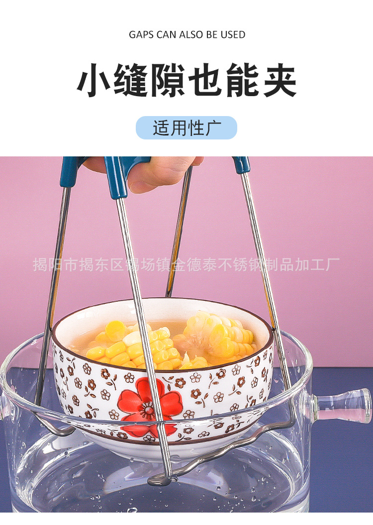 Spot Bowl Clip Bowl Clip Set Multi-Functional Stainless Steel Plate Clip Silicone Bowl Clip Kitchen Gloves Pad Five-Piece Set Spot Bowl Clip Bowl Clip Set Multi-Functional Stainless Steel Plate Clip Silicone Bowl Clip Kitchen Gloves Pad Five-Piece Set