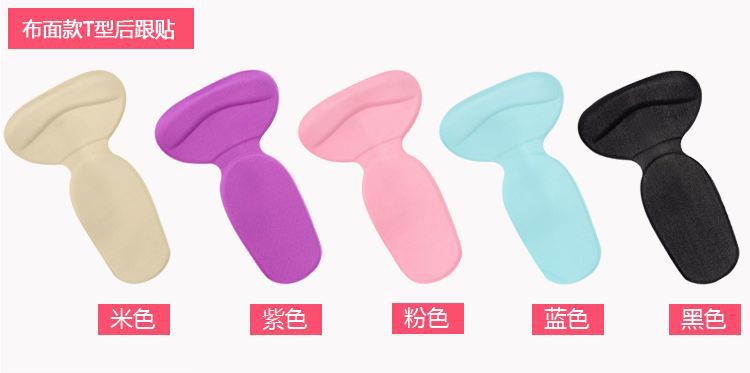 Lycra two-in-one with silicone half-size pad t-shaped thickened anti-slip heels anti-friction heel paste Lycra two-in-one with silicone half-size pad t-shaped thickened anti-slip heels anti-friction heel paste