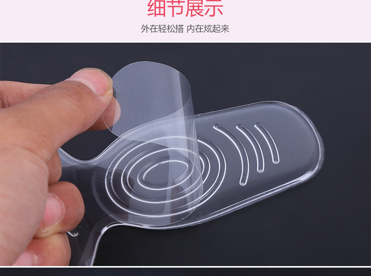 Lycra two-in-one with silicone half-size pad t-shaped thickened anti-slip heels anti-friction heel paste Lycra two-in-one with silicone half-size pad t-shaped thickened anti-slip heels anti-friction heel paste