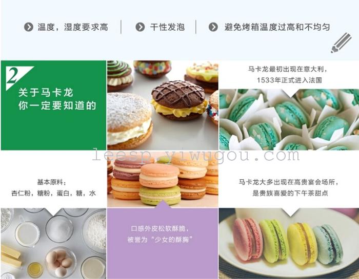 Large macarons pad silicone hot pad silicone Bake Oven cake pastry dessert mold Large macarons pad silicone hot pad silicone Bake Oven cake pastry dessert mold