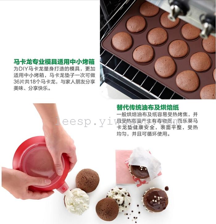 Large macarons pad silicone hot pad silicone Bake Oven cake pastry dessert mold Large macarons pad silicone hot pad silicone Bake Oven cake pastry dessert mold