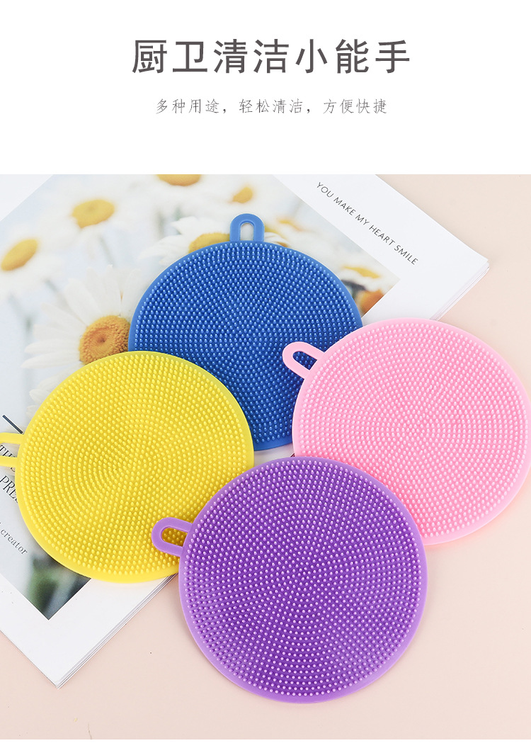 Creative round Silicone Dish Towel Kitchen Decontamination Cleaning Brush Heat Insulation Silica Gel Pad Oil-Free Rag Dishcloth Creative round Silicone Dish Towel Kitchen Decontamination Cleaning Brush Heat Insulation Silica Gel Pad Oil-Free Rag Dishcloth