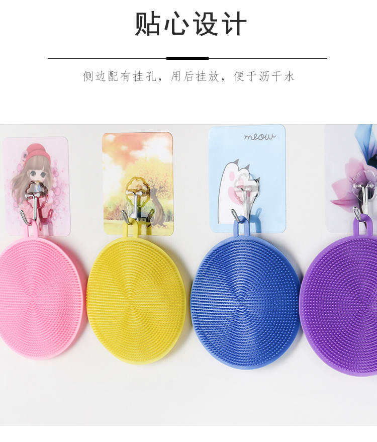 Creative round Silicone Dish Towel Kitchen Decontamination Cleaning Brush Heat Insulation Silica Gel Pad Oil-Free Rag Dishcloth Creative round Silicone Dish Towel Kitchen Decontamination Cleaning Brush Heat Insulation Silica Gel Pad Oil-Free Rag Dishcloth