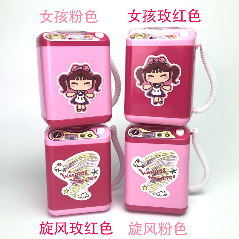 border s have the mini washing machine simulation powder puff toy electric children trill hot style product makeup brush