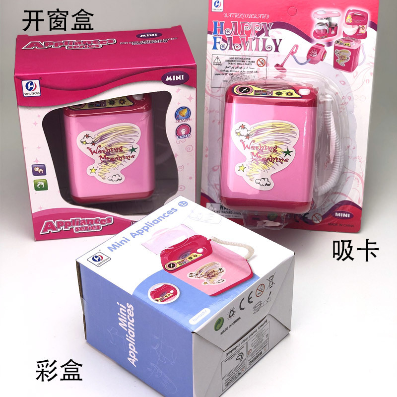 border s have the mini washing machine simulation powder puff toy electric children trill hot style product makeup brush