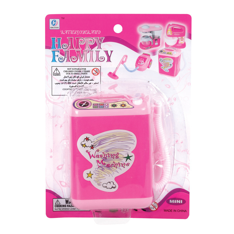 border s have the mini washing machine simulation powder puff toy electric children trill hot style product makeup brush border s have the mini washing machine simulation powder puff toy electric children trill hot style product makeup brush