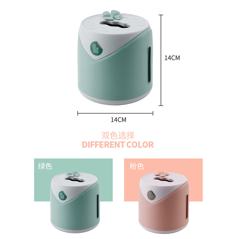 Solid Color Tissue Tea Table Storage Box Tidy Three-Dimensional Space Design Four-Leaf Clover Dustproof Two-Color Optional Tissue Box