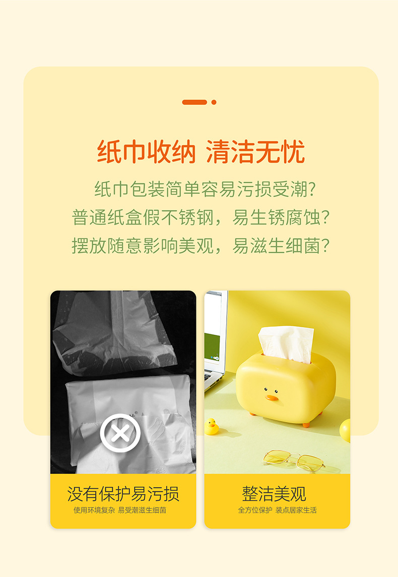 Living Room Cute Tissue Box Household Kitchen Innovative Cartoon Napkin Paper Box Bedroom Coffee Table Top Tissue Storage Box Living Room Cute Tissue Box Household Kitchen Innovative Cartoon Napkin Paper Box Bedroom Coffee Table Top Tissue Storage Box