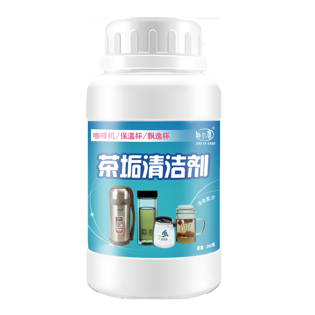 Tea Dirt Cleaner Coffee Machine Tea Set Tea Cup Cleaning Agent Tea Stain Coffee Stain Washing Cup Powder Whole