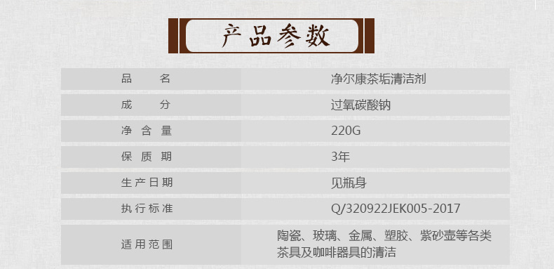 Tea Dirt Cleaner Coffee Machine Tea Set Tea Cup Cleaning Agent Tea Stain Coffee Stain Washing Cup Powder Whole Tea Dirt Cleaner Coffee Machine Tea Set Tea Cup Cleaning Agent Tea Stain Coffee Stain Washing Cup Powder Whole