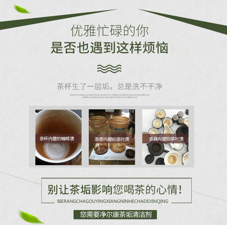 Tea Dirt Cleaner Coffee Machine Tea Set Tea Cup Cleaning Agent Tea Stain Coffee Stain Washing Cup Powder Whole Tea Dirt Cleaner Coffee Machine Tea Set Tea Cup Cleaning Agent Tea Stain Coffee Stain Washing Cup Powder Whole