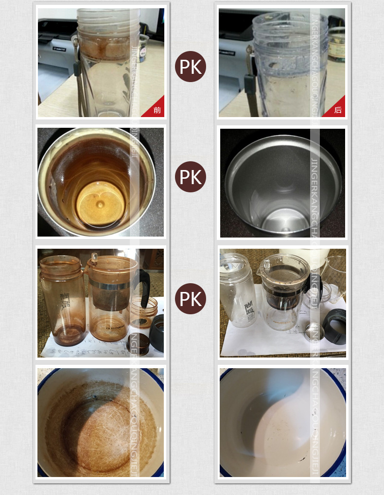 Tea Dirt Cleaner Coffee Machine Tea Set Tea Cup Cleaning Agent Tea Stain Coffee Stain Washing Cup Powder Whole Tea Dirt Cleaner Coffee Machine Tea Set Tea Cup Cleaning Agent Tea Stain Coffee Stain Washing Cup Powder Whole