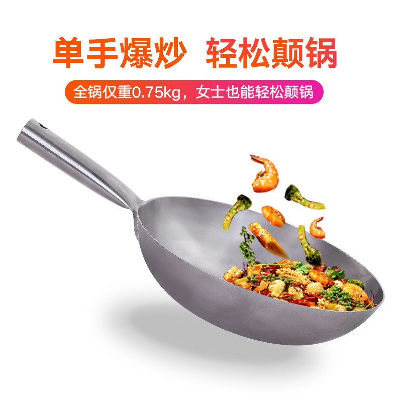 Luji Kitchenware Titanium Wok Household Wok round Bottom Lightweight Uncoated NonYi Stick Frying Pan